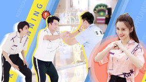 Poster for Episode 5