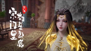 Poster for Episode 30 Poster for Episode 30