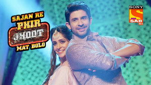 Poster for The Saree Box Goes Missing Poster for The Saree Box Goes Missing