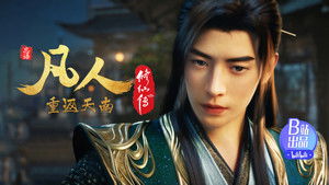 Poster for Episode 170