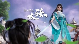 Poster for Episode 27 Poster for Episode 27