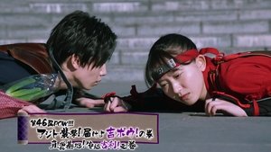 Poster for Episode 4