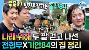 Poster for Episode 615 Poster for Episode 615