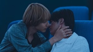 Poster for An Emotion I Never Knew