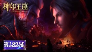 Poster for Episode 182