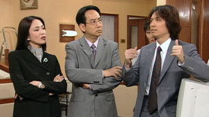 Poster for Episode 65