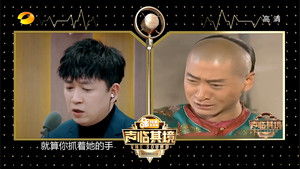 Poster for Episode 1