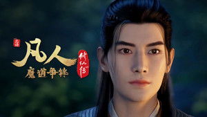 Poster for Episode 37