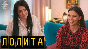 Poster for Episode 5