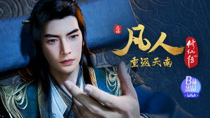 Poster for Episode 157