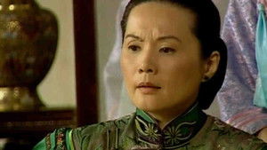 Poster for Episode 14