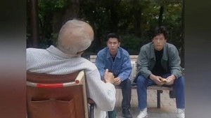 Poster for Episode 2