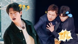 Poster for S1 EP2 Bonus Scene Poster for S1 EP2 Bonus Scene