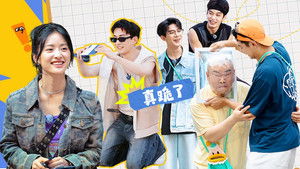 Poster for Episode 4 Poster for Episode 4