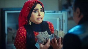 Poster for Episode 26