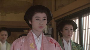 Poster for Imperial Court and Feudal Clan