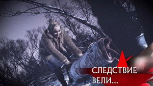 Poster for Episode 36