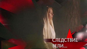 Poster for Episode 25