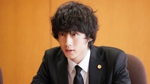 Poster for Episode 1