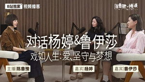 Poster for Episode 5