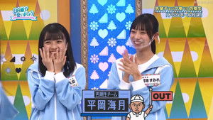 Poster for Let's check Hinatazaka 4th gen's athletic skill!! Part 2