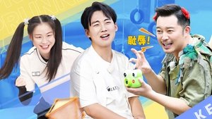 Poster for Episode 8