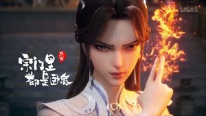 Poster for Episode 75 Poster for Episode 75