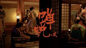 Poster for Episode 28