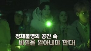 Poster for The Secret Of Mr. Dokgo