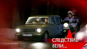 Poster for Episode 11