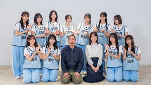 Poster for Episode 42