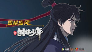 Poster for Episode 40