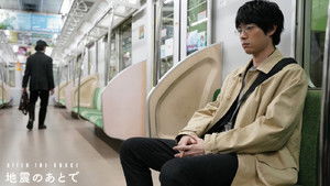 Poster for Episode 3