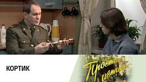 Poster for Episode 189