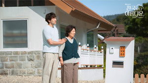 Poster for Episode 9