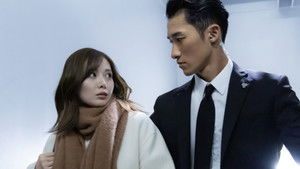 Poster for Episode 1