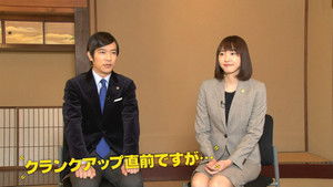 Poster for Episode 19