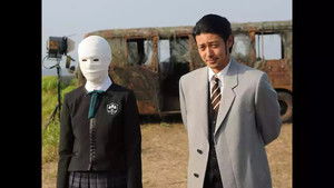 Poster for Episode 2