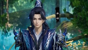 Poster for Episode 1 Poster for Episode 1