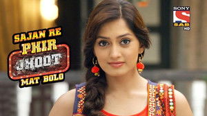 Poster for Jays Family Escape From Janata Basti Poster for Jays Family Escape From Janata Basti