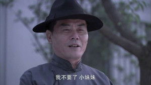 Poster for Episode 33