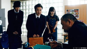 Poster for Episode 3