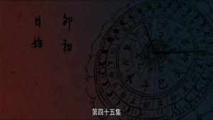 Poster for Birth of Sun