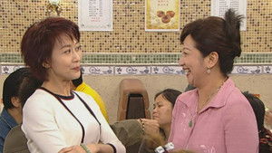 Poster for Episode 249