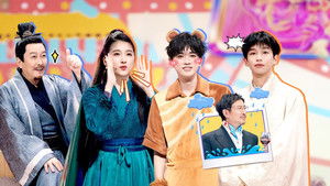 Poster for Episode 12