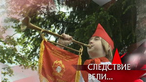 Poster for Episode 15