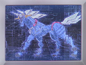 Poster for Appear! Unicorn Drill