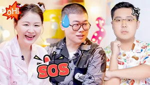 Poster for Episode 1 Poster for Episode 1