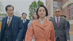 Poster for Scandal