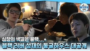 Poster for Episode 598 Poster for Episode 598